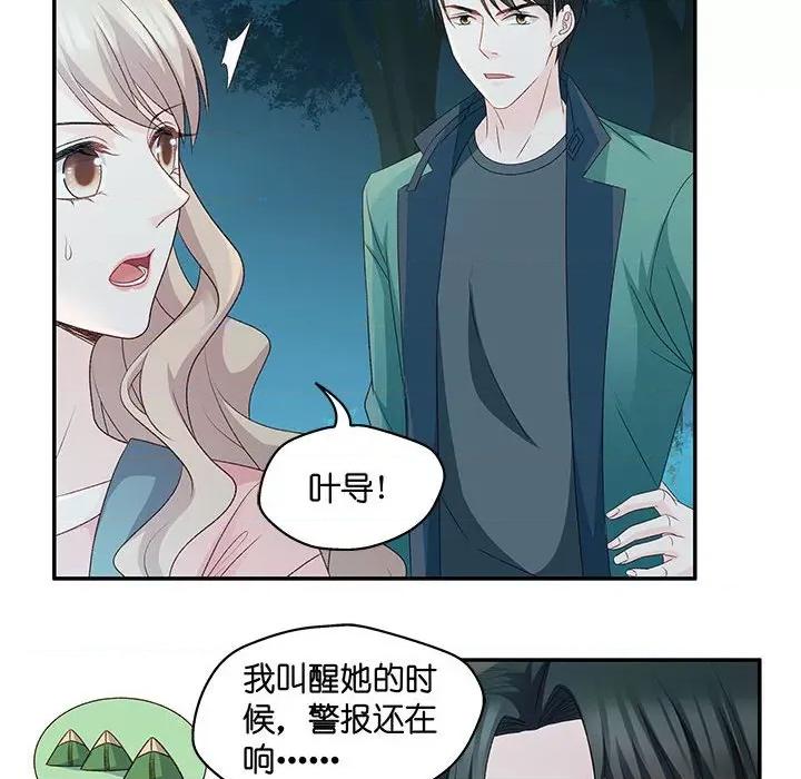 昙华影梦 昙华影梦-第 68 话 第20页