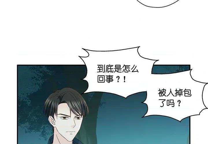昙华影梦 昙华影梦-第 69 话 第3页