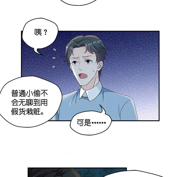 昙华影梦 昙华影梦-第 69 话 第10页