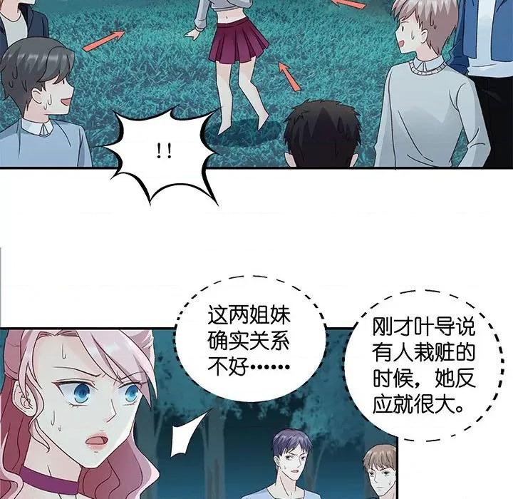 昙华影梦 昙华影梦-第 69 话 第13页