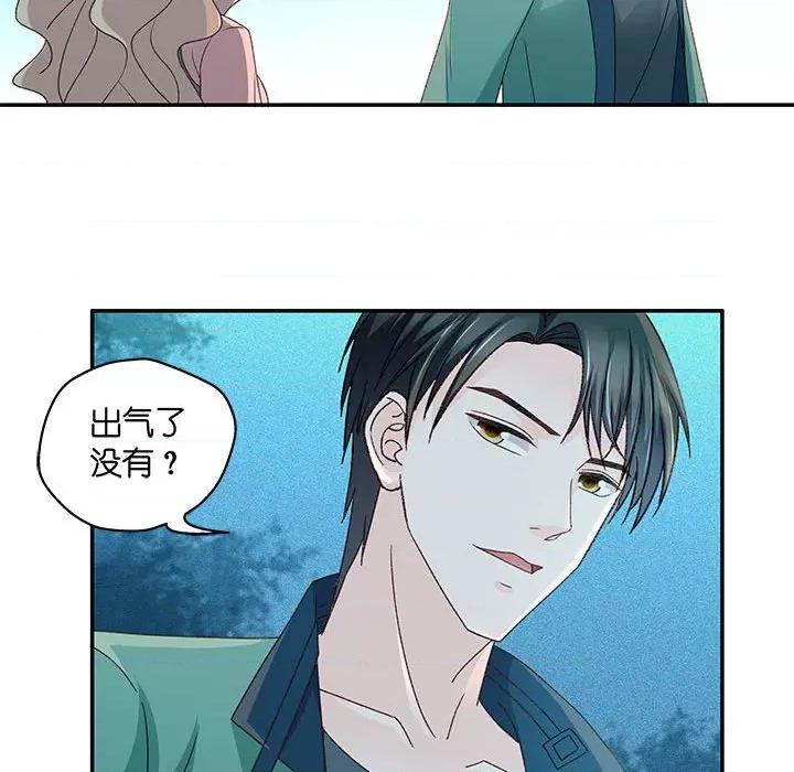 昙华影梦 昙华影梦-第 69 话 第19页