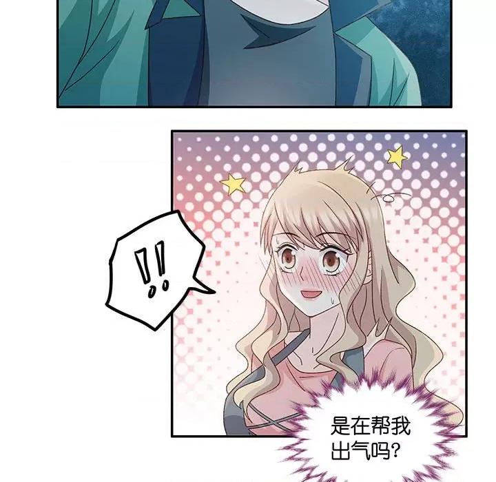 昙华影梦 昙华影梦-第 69 话 第20页