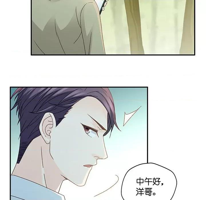 昙华影梦 昙华影梦-第 69 话 第26页