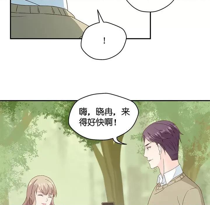 昙华影梦 昙华影梦-第 69 话 第27页