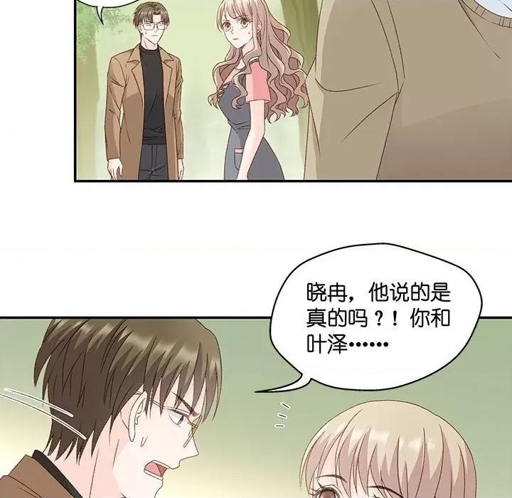昙华影梦 昙华影梦-第 70 话 第17页