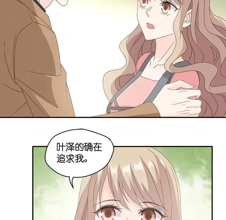 昙华影梦 昙华影梦-第 70 话 第18页