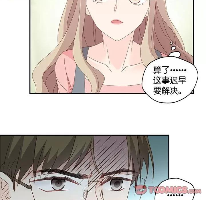 昙华影梦 昙华影梦-第 70 话 第19页