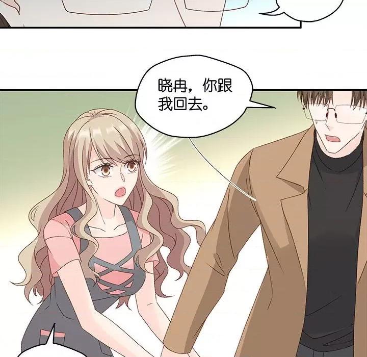 昙华影梦 昙华影梦-第 70 话 第20页