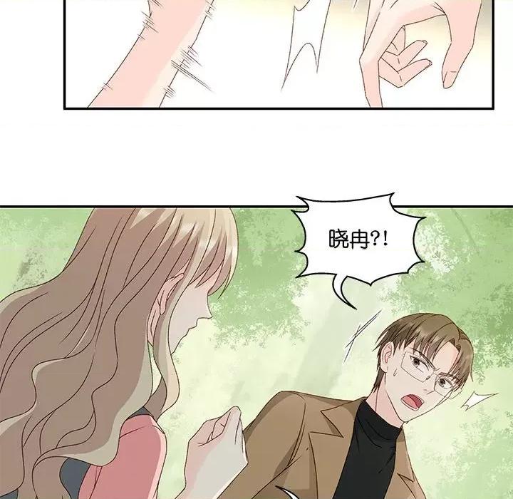 昙华影梦 昙华影梦-第 70 话 第24页