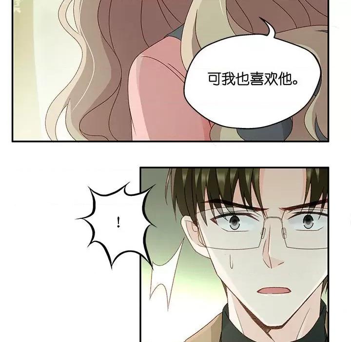 昙华影梦 昙华影梦-第 70 话 第34页