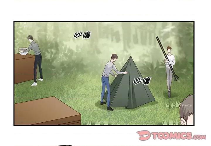 昙华影梦 昙华影梦-第 71 话 第1页
