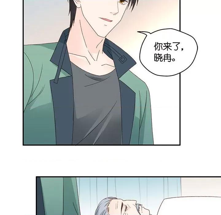 昙华影梦 昙华影梦-第 71 话 第10页