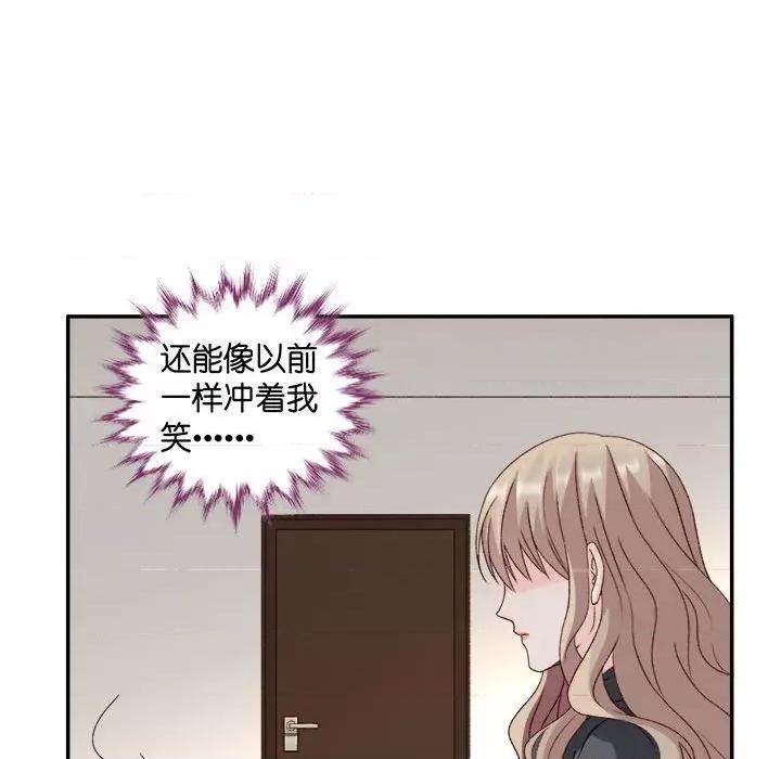 昙华影梦 昙华影梦-第 71 话 第21页