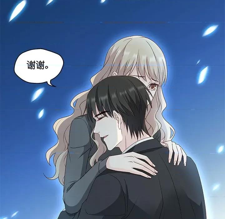昙华影梦 昙华影梦-第 71 话 第30页