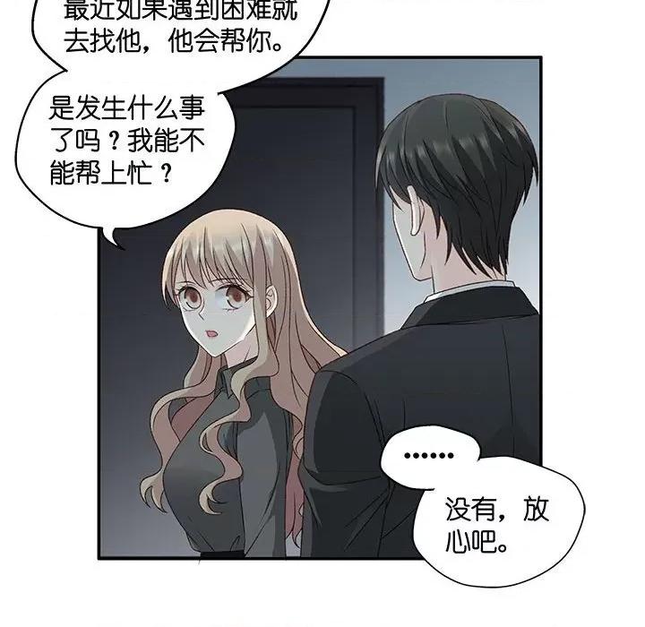 昙华影梦 昙华影梦-第 71 话 第33页