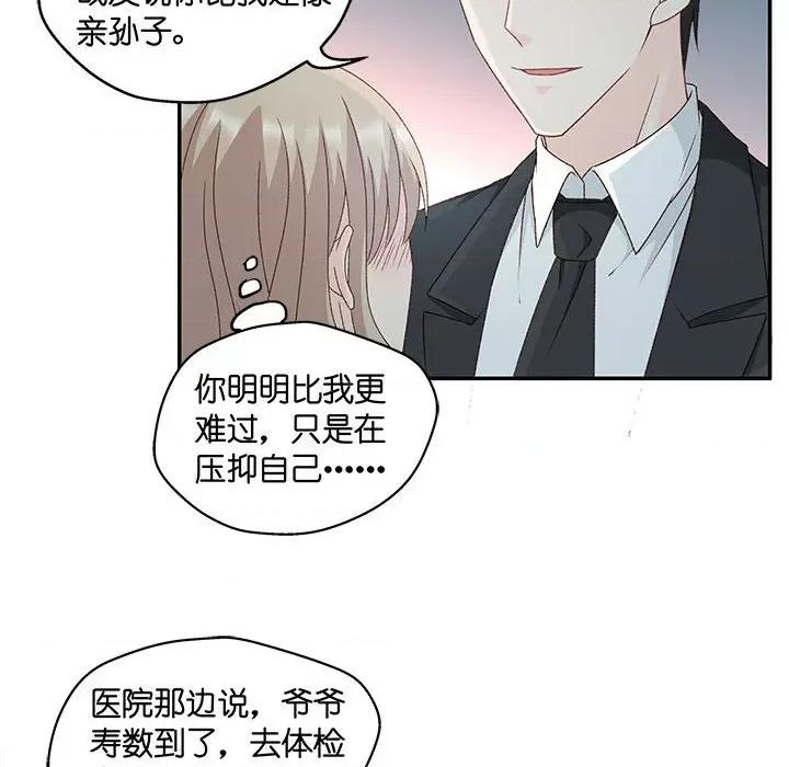 昙华影梦 昙华影梦-第 71 话 第35页