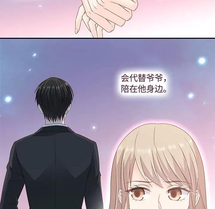 昙华影梦 昙华影梦-第 71 话 第40页