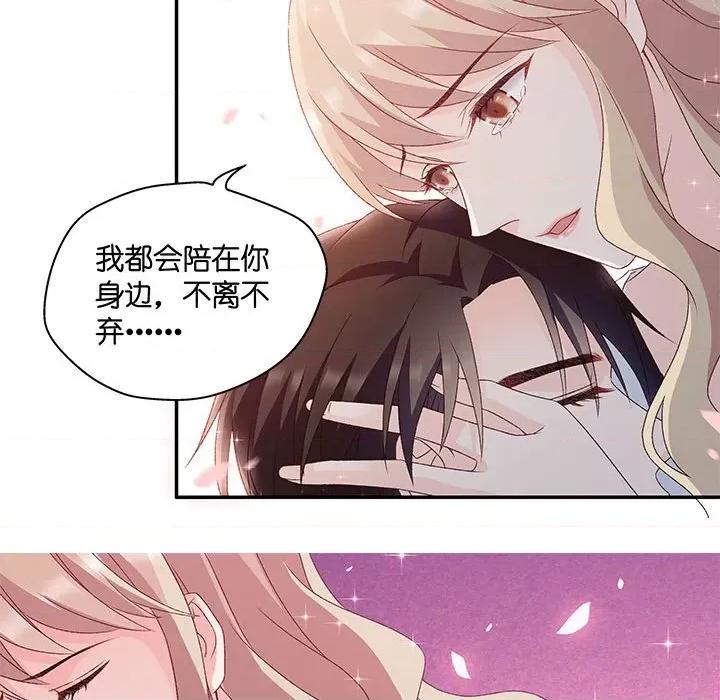 昙华影梦 昙华影梦-第 72 话 第18页