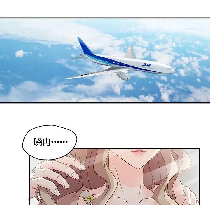 昙华影梦 昙华影梦-第 72 话 第20页