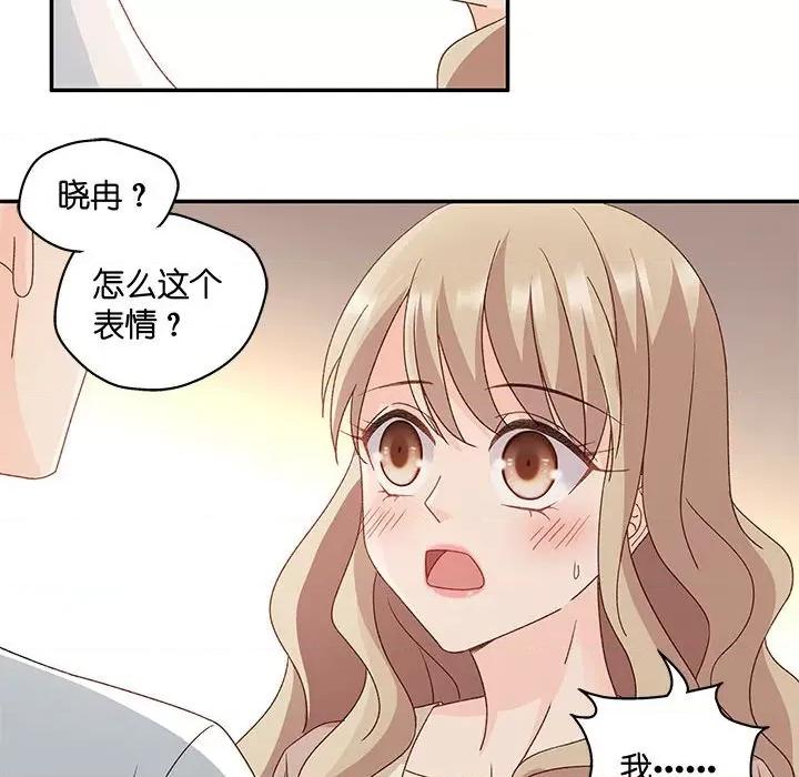 昙华影梦 昙华影梦-第 72 话 第37页