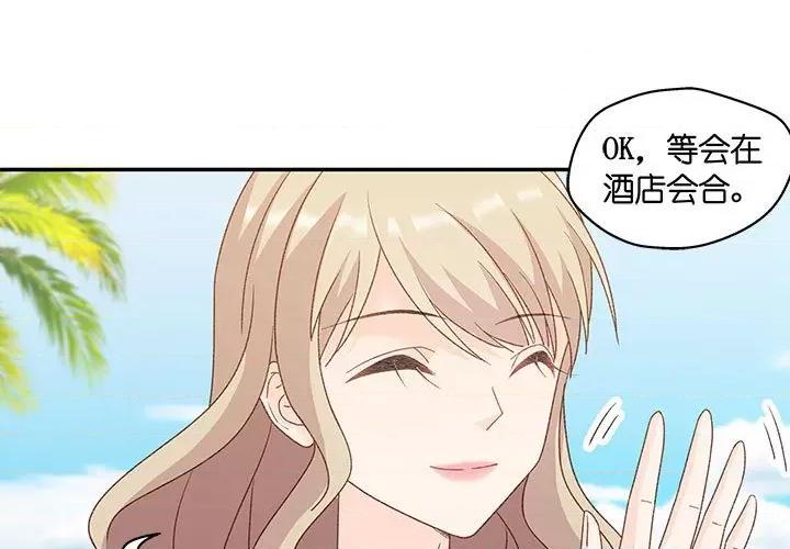 昙华影梦 昙华影梦-第 73 话 第3页