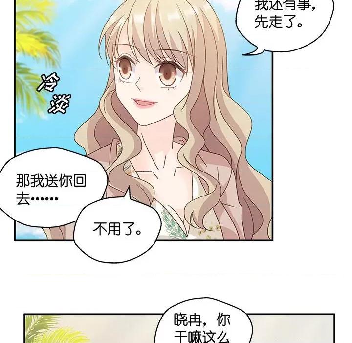 昙华影梦 昙华影梦-第 73 话 第11页
