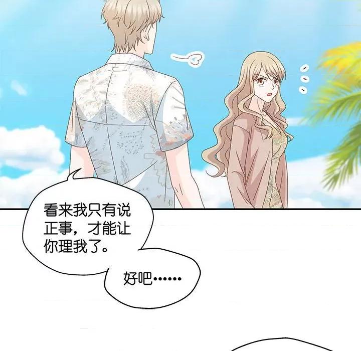 昙华影梦 昙华影梦-第 73 话 第17页
