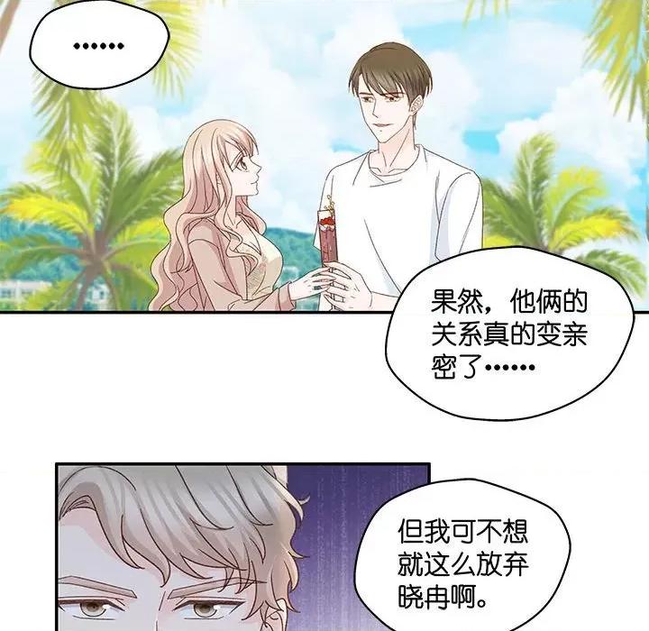 昙华影梦 昙华影梦-第 73 话 第25页