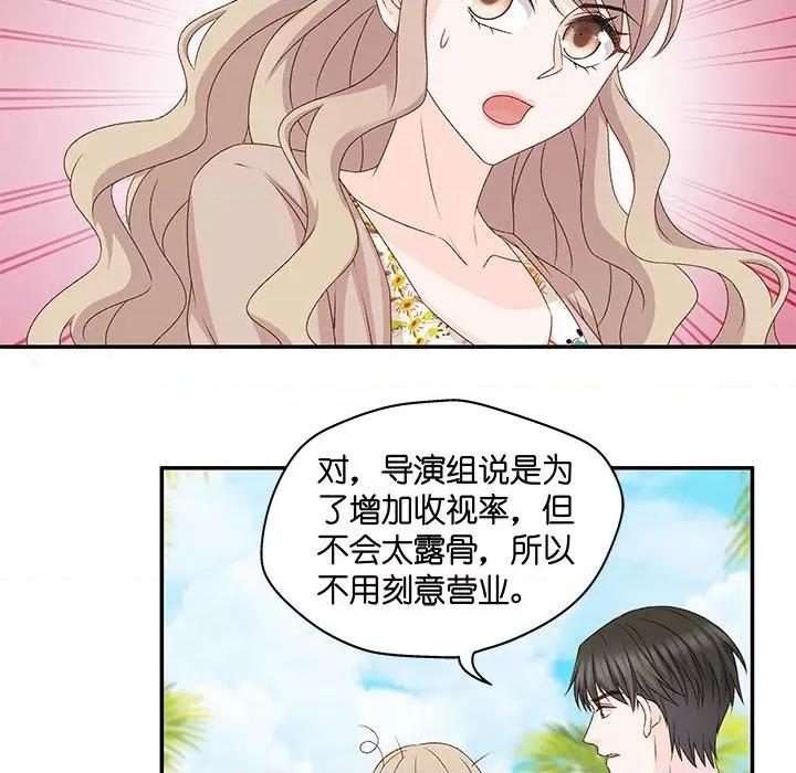 昙华影梦 昙华影梦-第 73 话 第30页