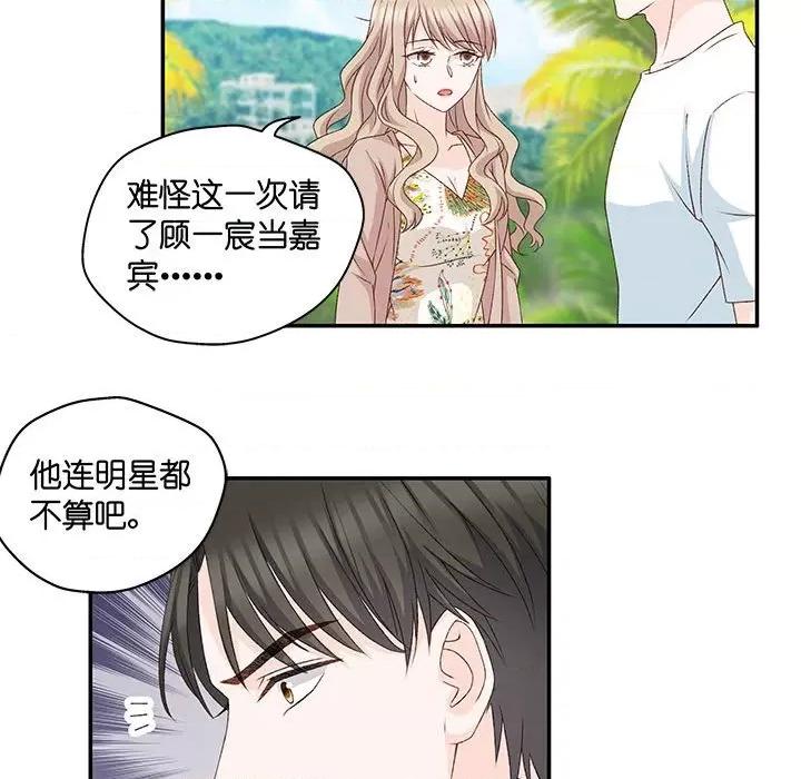 昙华影梦 昙华影梦-第 73 话 第31页