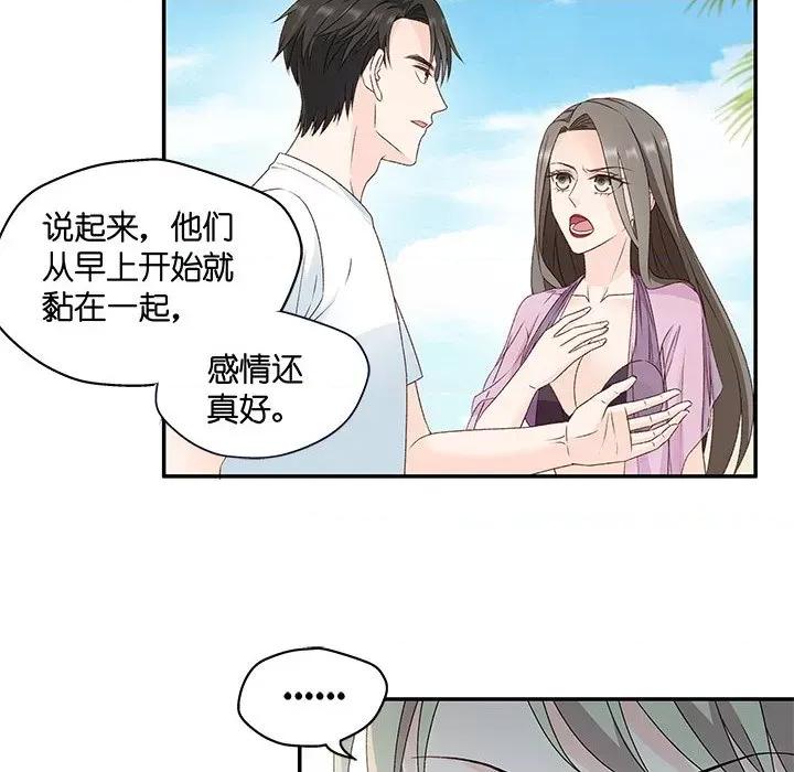 昙华影梦 昙华影梦-第 74 话 第14页