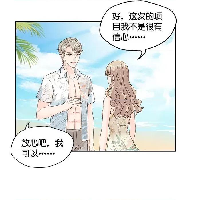 昙华影梦 昙华影梦-第 74 话 第17页