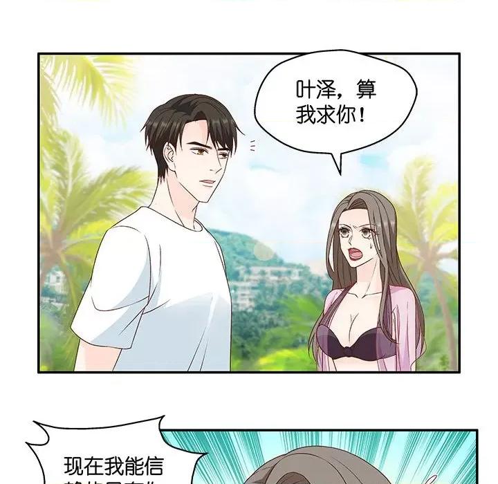 昙华影梦 昙华影梦-第 74 话 第19页
