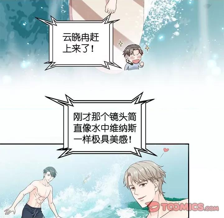 昙华影梦 昙华影梦-第 74 话 第29页