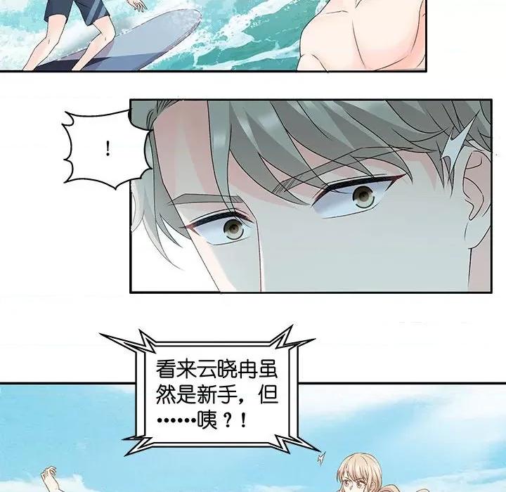 昙华影梦 昙华影梦-第 74 话 第30页
