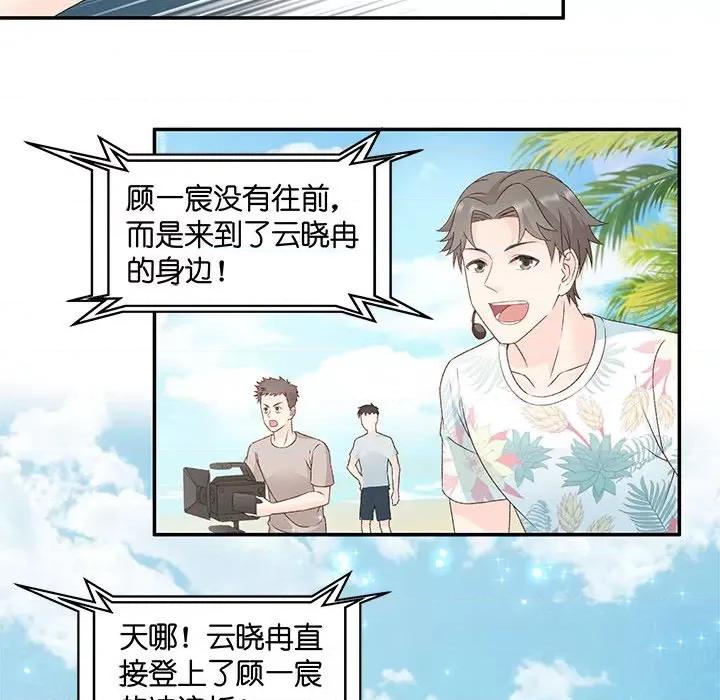 昙华影梦 昙华影梦-第 74 话 第37页
