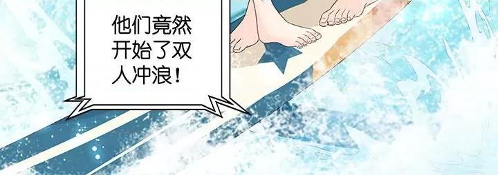 昙华影梦 昙华影梦-第 74 话 第39页