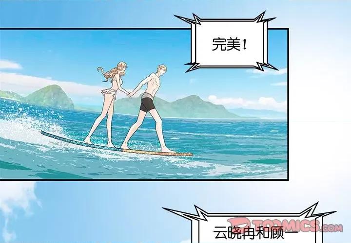昙华影梦 昙华影梦-第 75 话 第1页