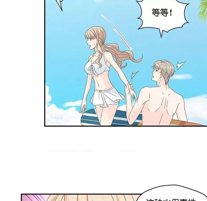 昙华影梦 昙华影梦-第 75 话 第10页