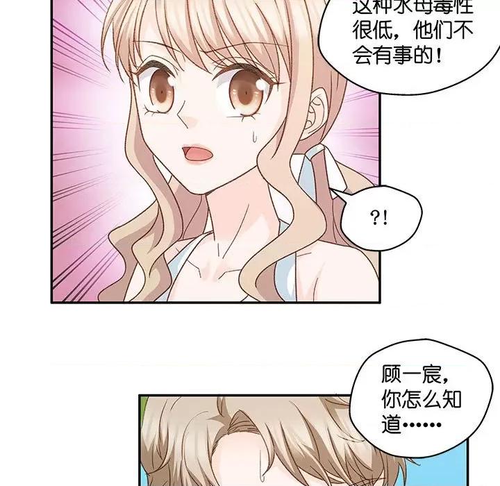 昙华影梦 昙华影梦-第 75 话 第11页