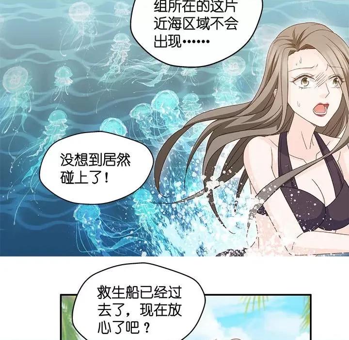 昙华影梦 昙华影梦-第 75 话 第13页