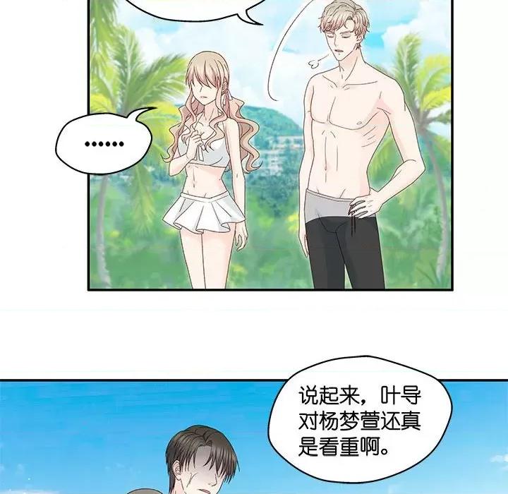昙华影梦 昙华影梦-第 75 话 第14页