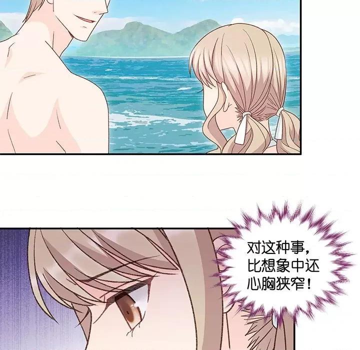 昙华影梦 昙华影梦-第 75 话 第19页