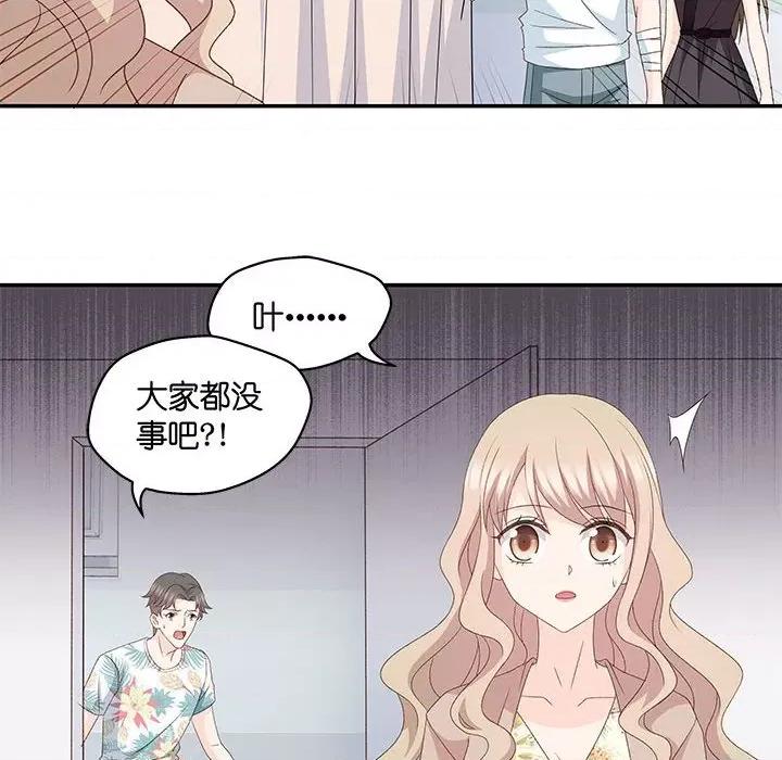 昙华影梦 昙华影梦-第 75 话 第28页