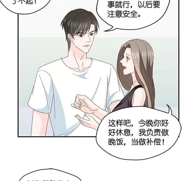 昙华影梦 昙华影梦-第 75 话 第32页