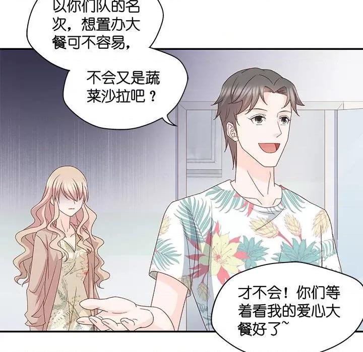 昙华影梦 昙华影梦-第 75 话 第33页