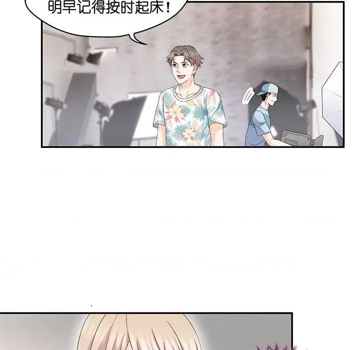 昙华影梦 昙华影梦-第 76 话 第10页