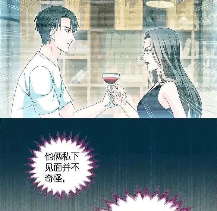 昙华影梦 昙华影梦-第 76 话 第19页