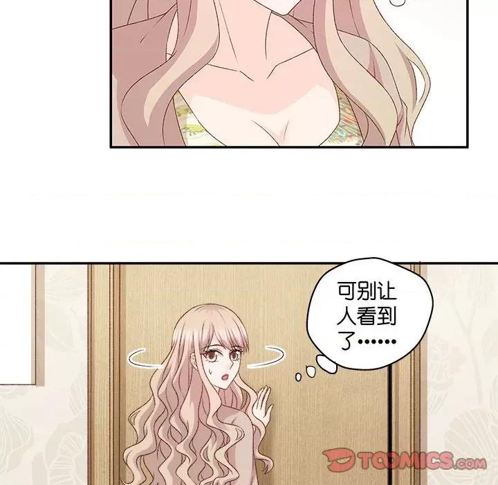 昙华影梦 昙华影梦-第 76 话 第22页