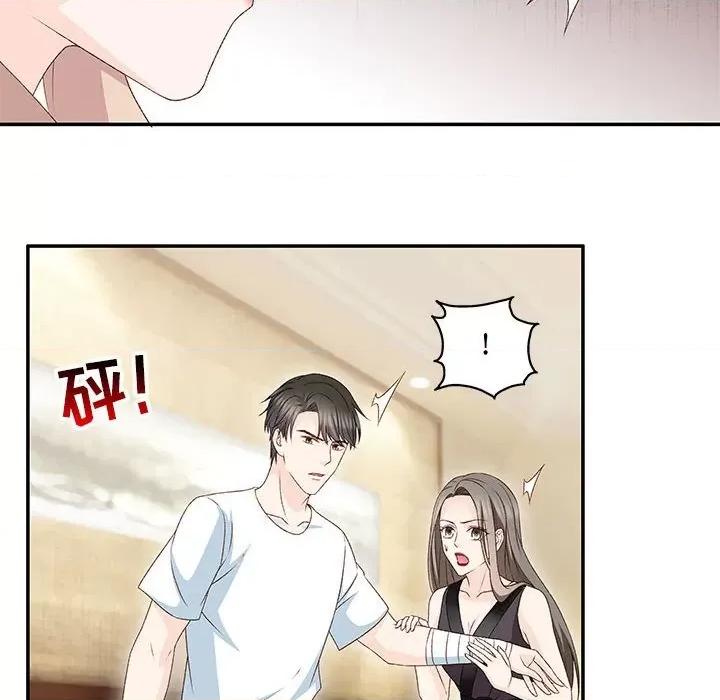 昙华影梦 昙华影梦-第 76 话 第28页